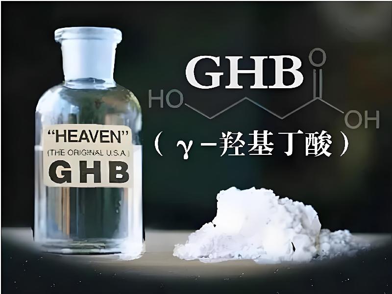 强效催听迷8840-hgb型号